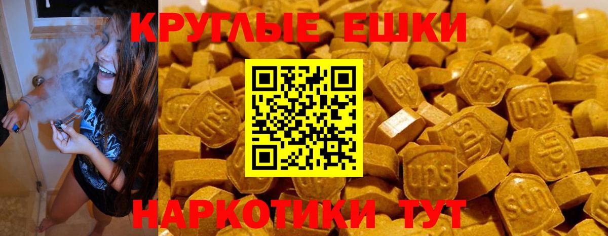 Экстази DUBAI  Вход с VPN  Шатура 