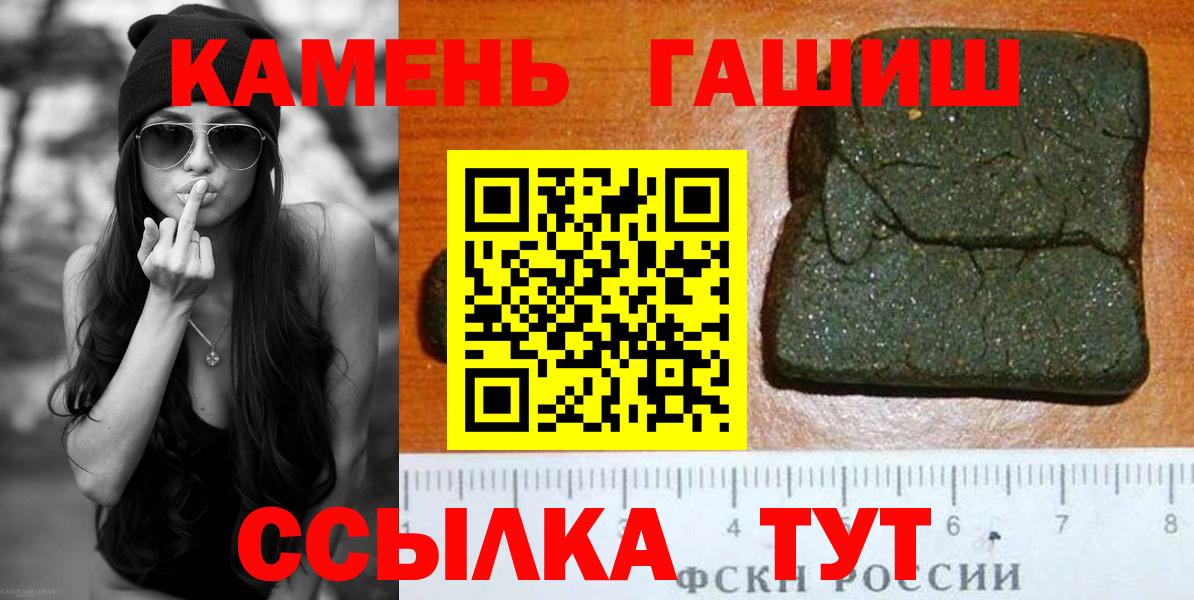 ГАШ убойный Шатура