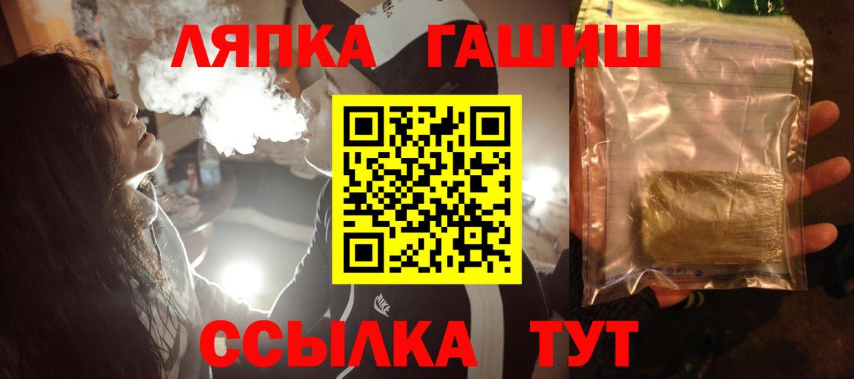 Шатура  ГАШ  A-PVP СК   Меф  ГАШИШ  Меф МЯУ МЯУ кристаллы  Вход с VPN  Каннабис 