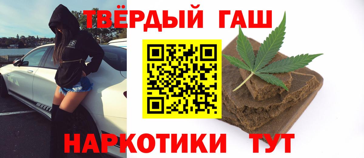 ГАШИШ Ice-O-Lator  наркошоп  Гашиш Ice-O-Lator  Шатура  Вход с VPN 