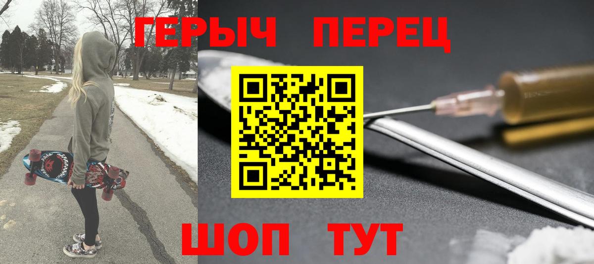 ГЕРОИН Афган Шатура