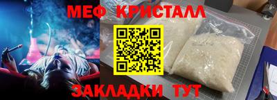 мефедрон мука Кумертау
