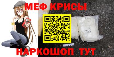 мефедрон Кулебаки
