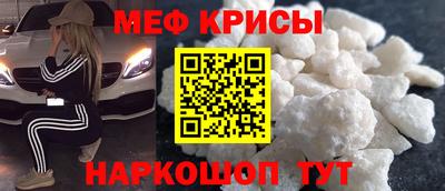 мефедрон мука Кумертау