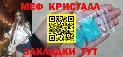 соль курить ск Кунгур