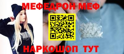 мефедрон мука Кумертау