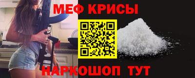 мефедрон мука Кумертау
