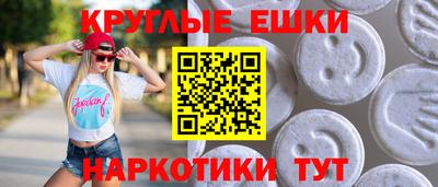 мефедрон Кулебаки