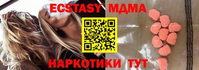 мефедрон Кулебаки
