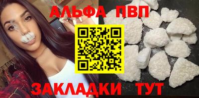 мефедрон мука Кумертау