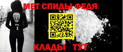 мефедрон Кулебаки