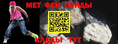 мефедрон мука Кумертау