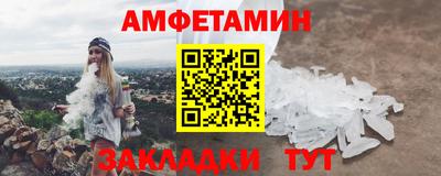 соль курить ск Кунгур