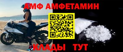 мефедрон мука Кумертау