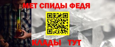 мефедрон Кулебаки