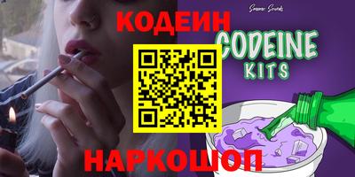 мефедрон Кулебаки