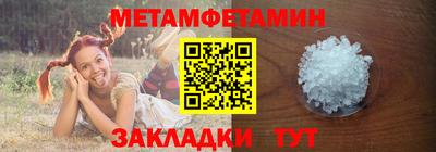 мефедрон Кулебаки