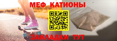мефедрон мука Кумертау