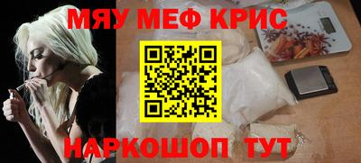 мефедрон мука Кумертау
