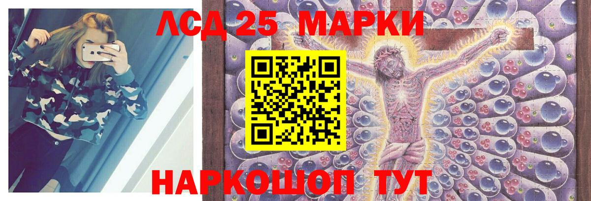 Шатура  ЛСД экстази кислота  ЛСД экстази ecstasy  Лсд 25 экстази  Вход с VPN 