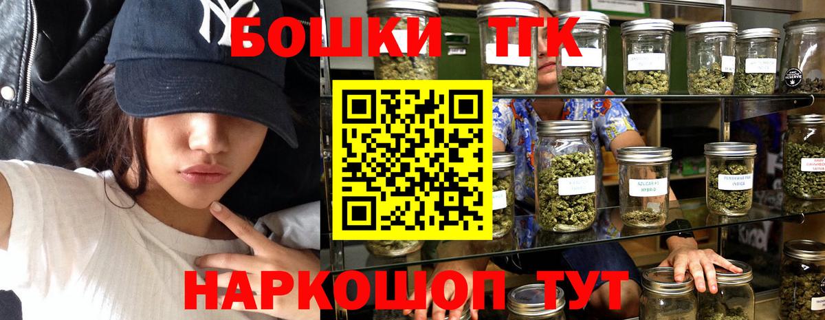 Шатура  Конопля сатива  Бошки Шишки гибрид  Конопля планчик  Вход с VPN 